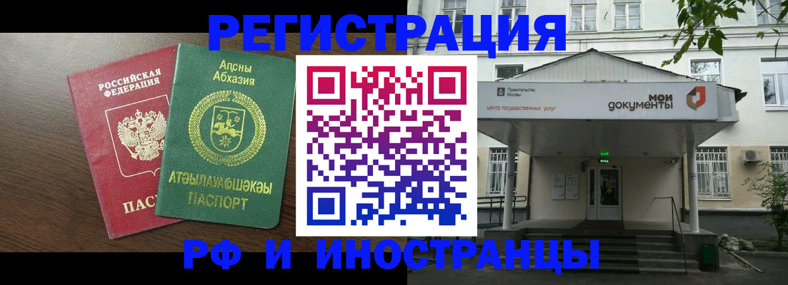 регистрация для школы в Десногорске